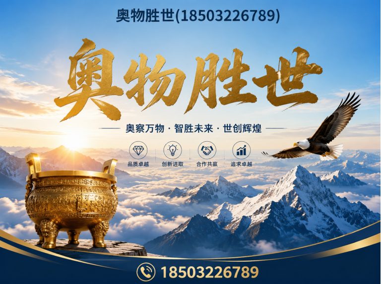 眉山石笼网展示图